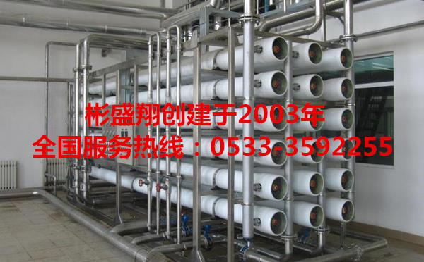 反滲透膜阻垢劑進(jìn)口RO膜適用水源廣譜