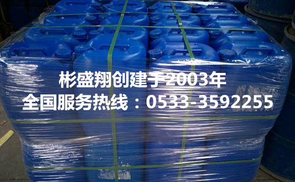 反滲透膜阻垢劑進(jìn)口RO膜適用水源廣譜