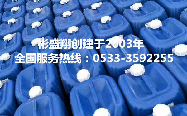 鍋爐阻垢劑彬盛翔與杭州鍋爐集團(tuán)建立長期合作關(guān)系