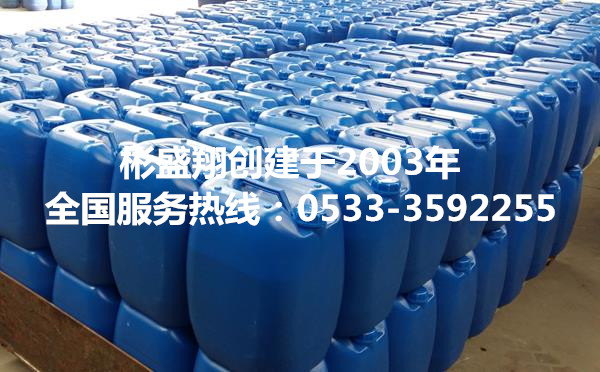 反滲透膜阻垢劑MPS307廠家直銷(xiāo)