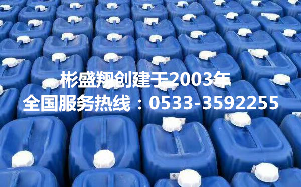 緩蝕阻垢劑L-402有機復(fù)合配制