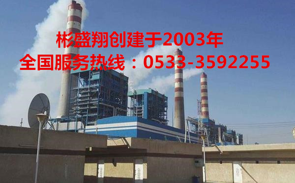 無磷緩蝕阻垢劑綠色環(huán)保與海恒熱電建立長期合作關(guān)系