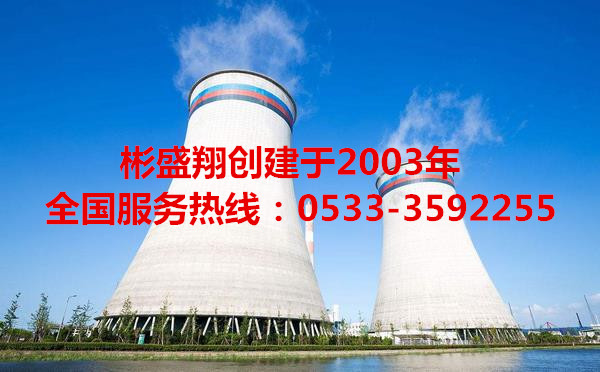 殺菌滅藻劑穩(wěn)定性二氧化氯電廠循環(huán)水應(yīng)用
