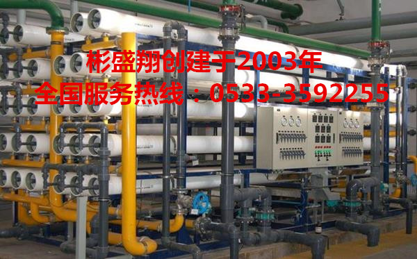 反滲透絮凝劑MPS150離子度高、水溶性好