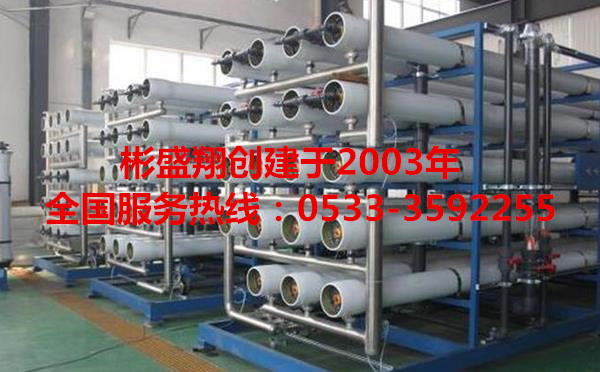 膜阻垢劑添加量計(jì)算公式