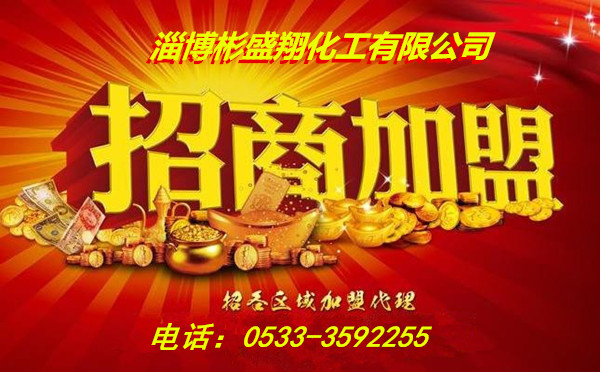 淄博膜阻垢劑生產廠家招商