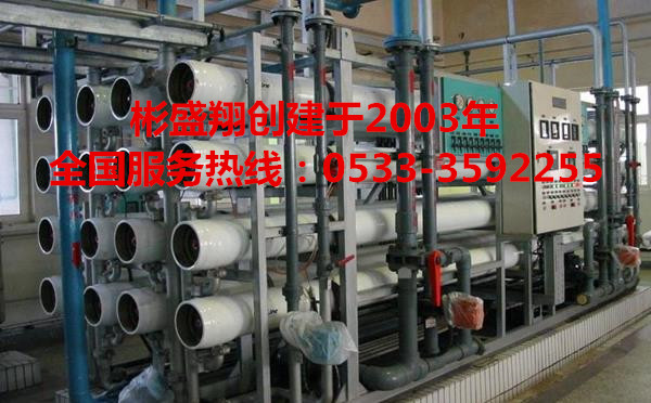 淄博膜阻垢劑生產廠家招商