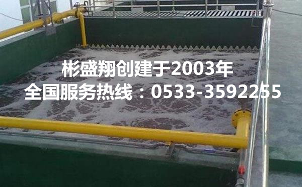 緩蝕阻垢劑無磷環(huán)保彬盛翔全國招商